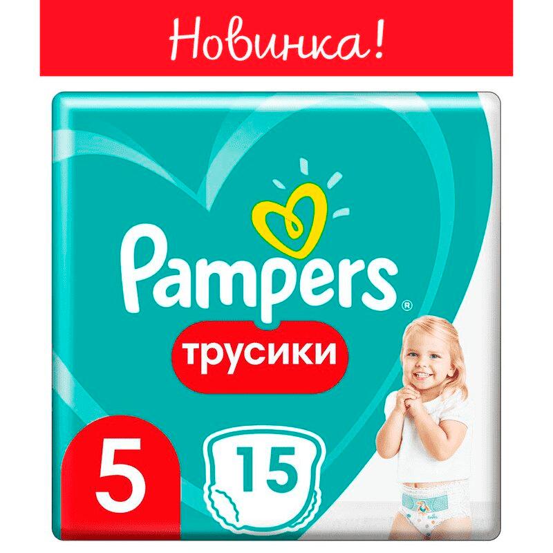 monthlypack newborn pampers 2-5 kg