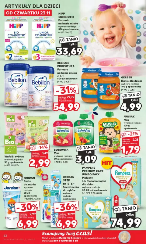 pampers premium care 1 cebeo