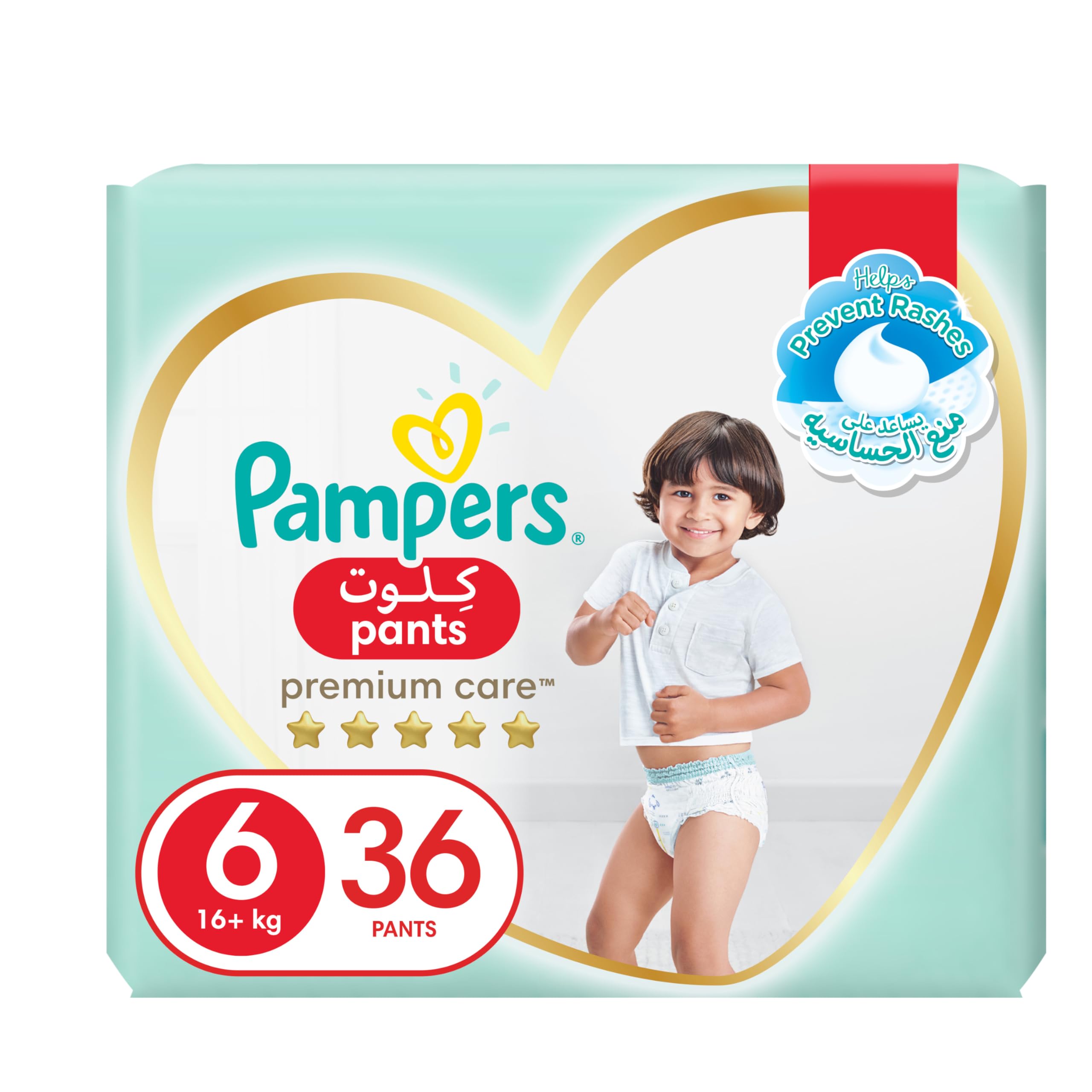 pieluszki pampers 0 ceneo