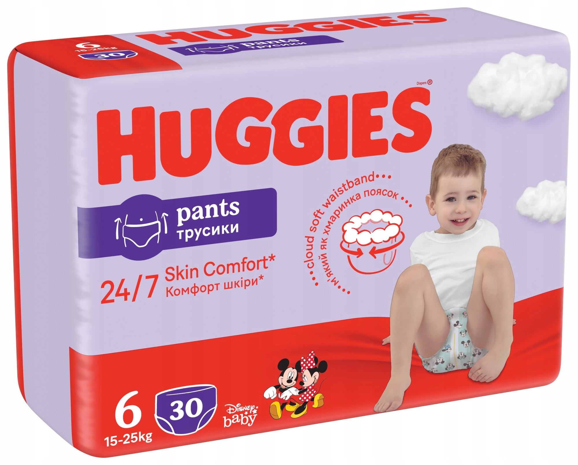 pampers pure 2 dm