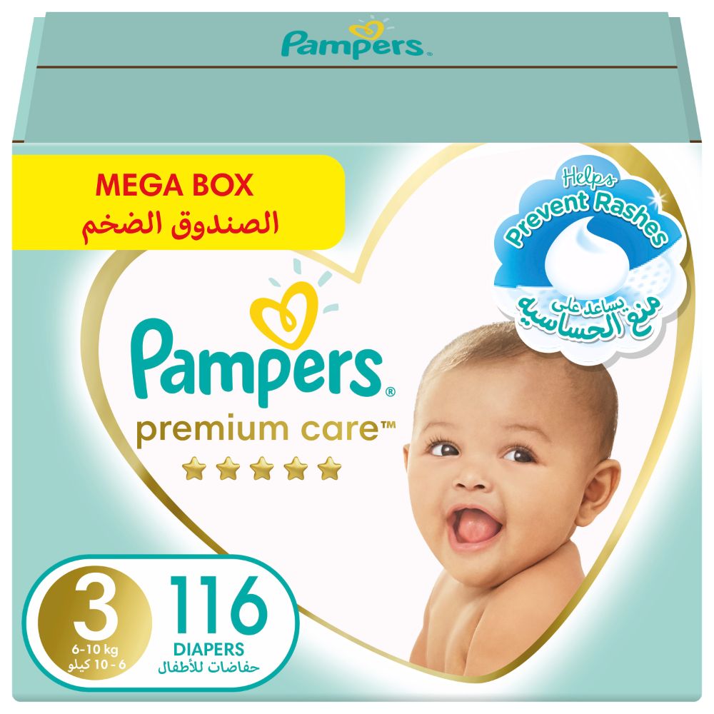 pampers active baby a pampers active baby dry