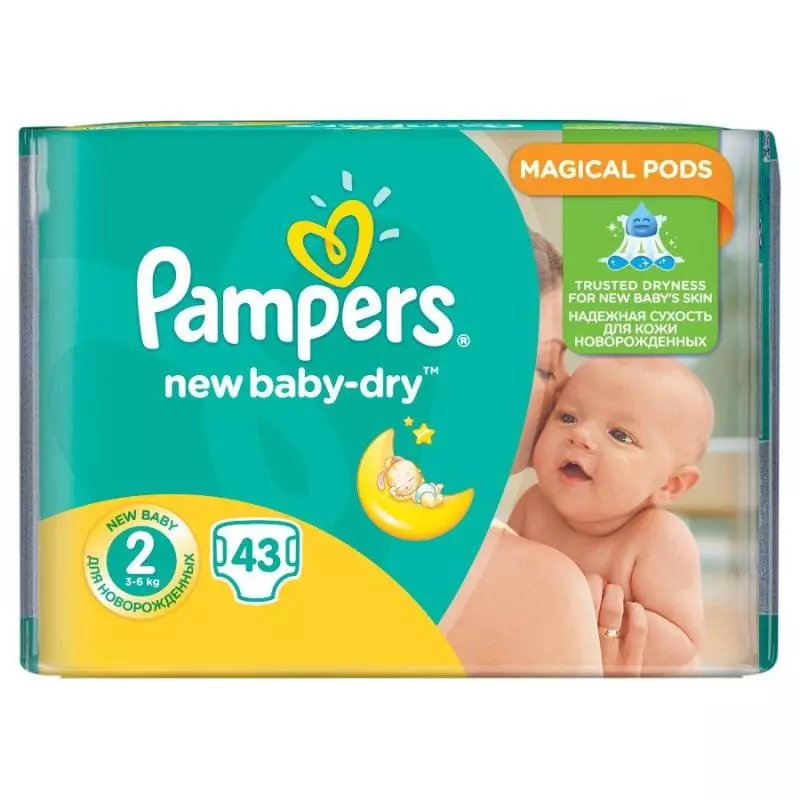 difference entre pampers pure protection et harmony