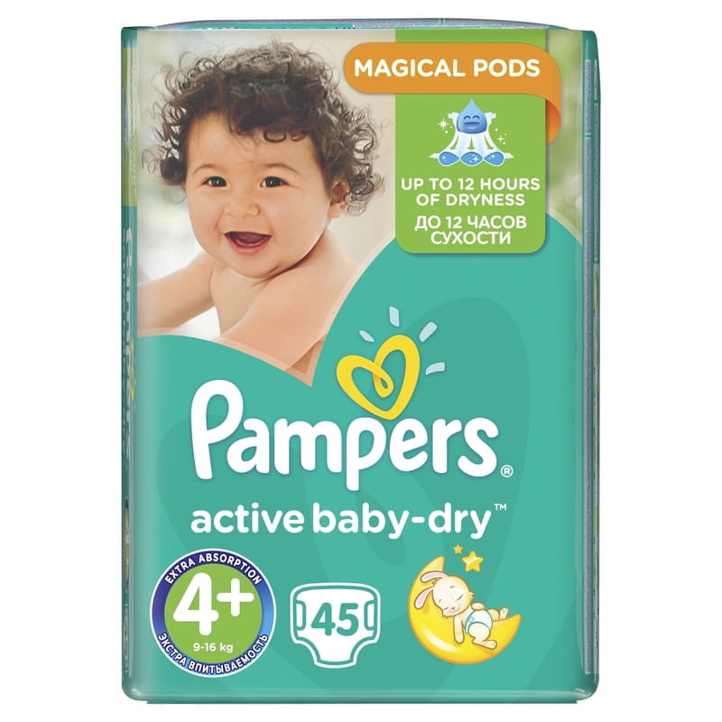 pampers box 2