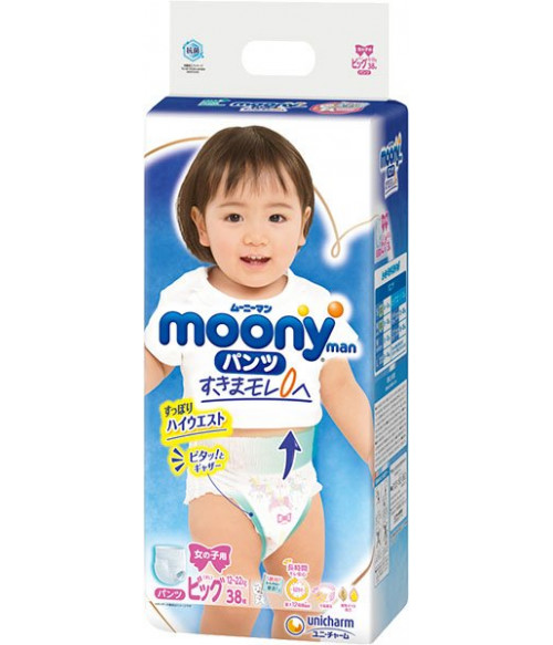 144sztuk pampers 2