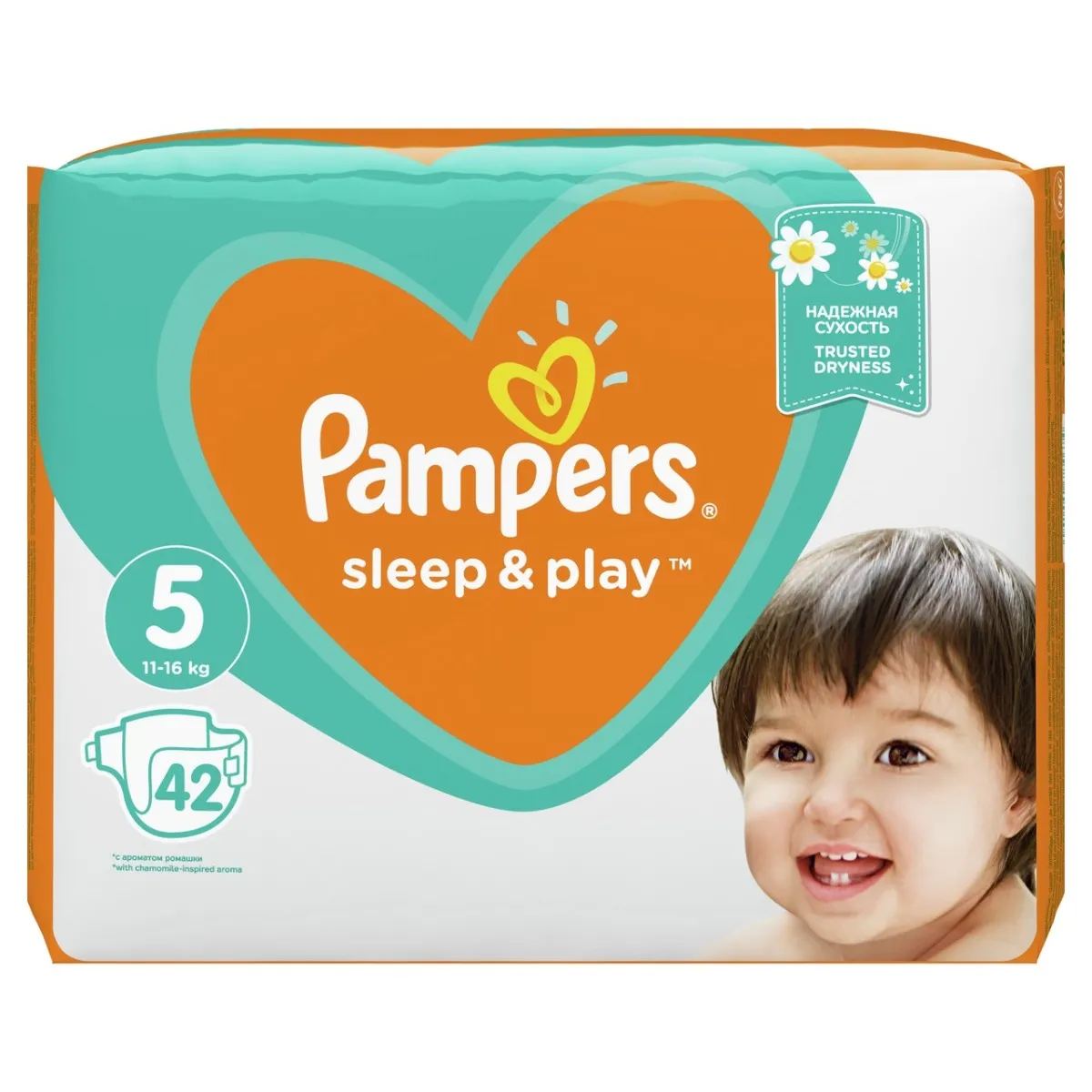 mumi pampers