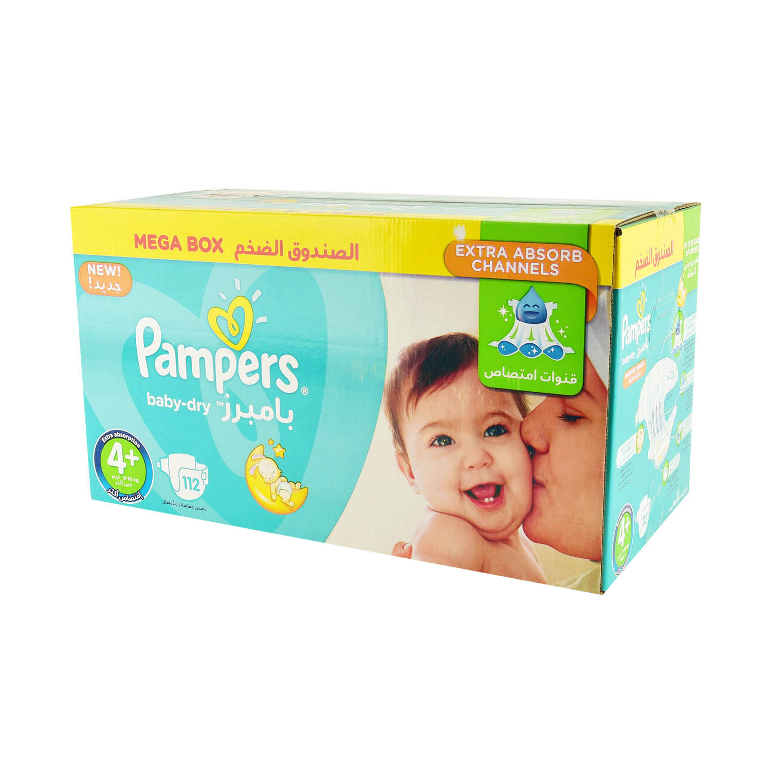 pampers change