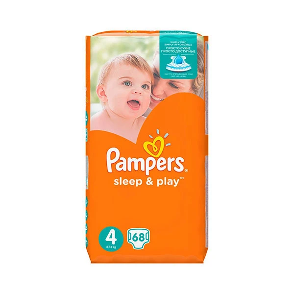 pampers pants girl czy beda