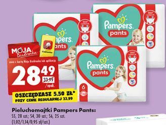 pampers premiuim care 1