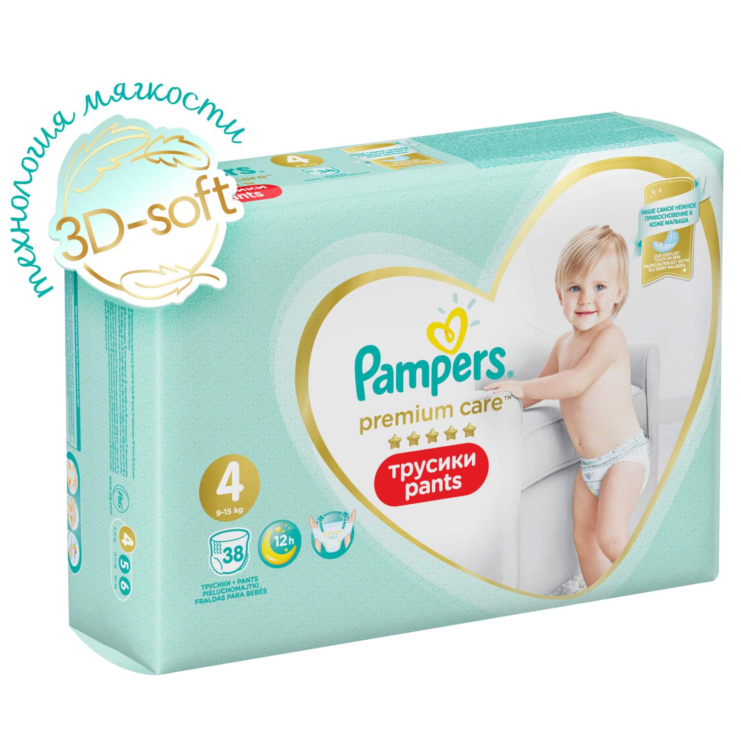 pieluchy pampers premium care 3 midi 120szt