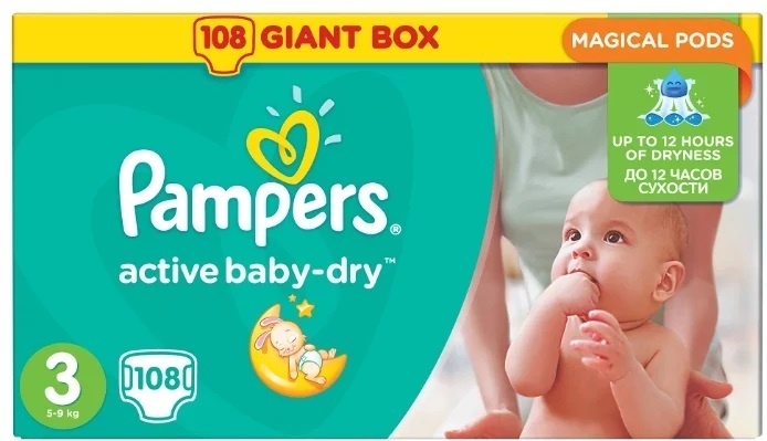 pampers splashers how to