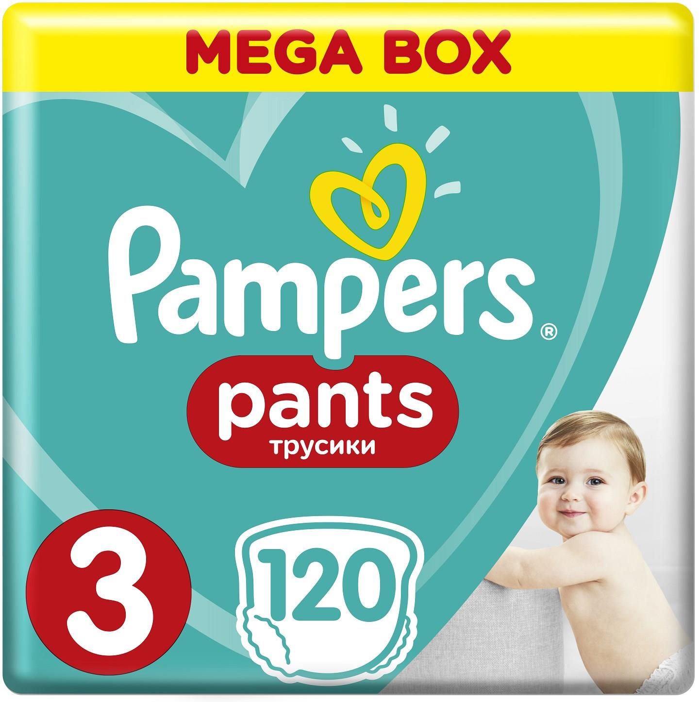 promcje pampers