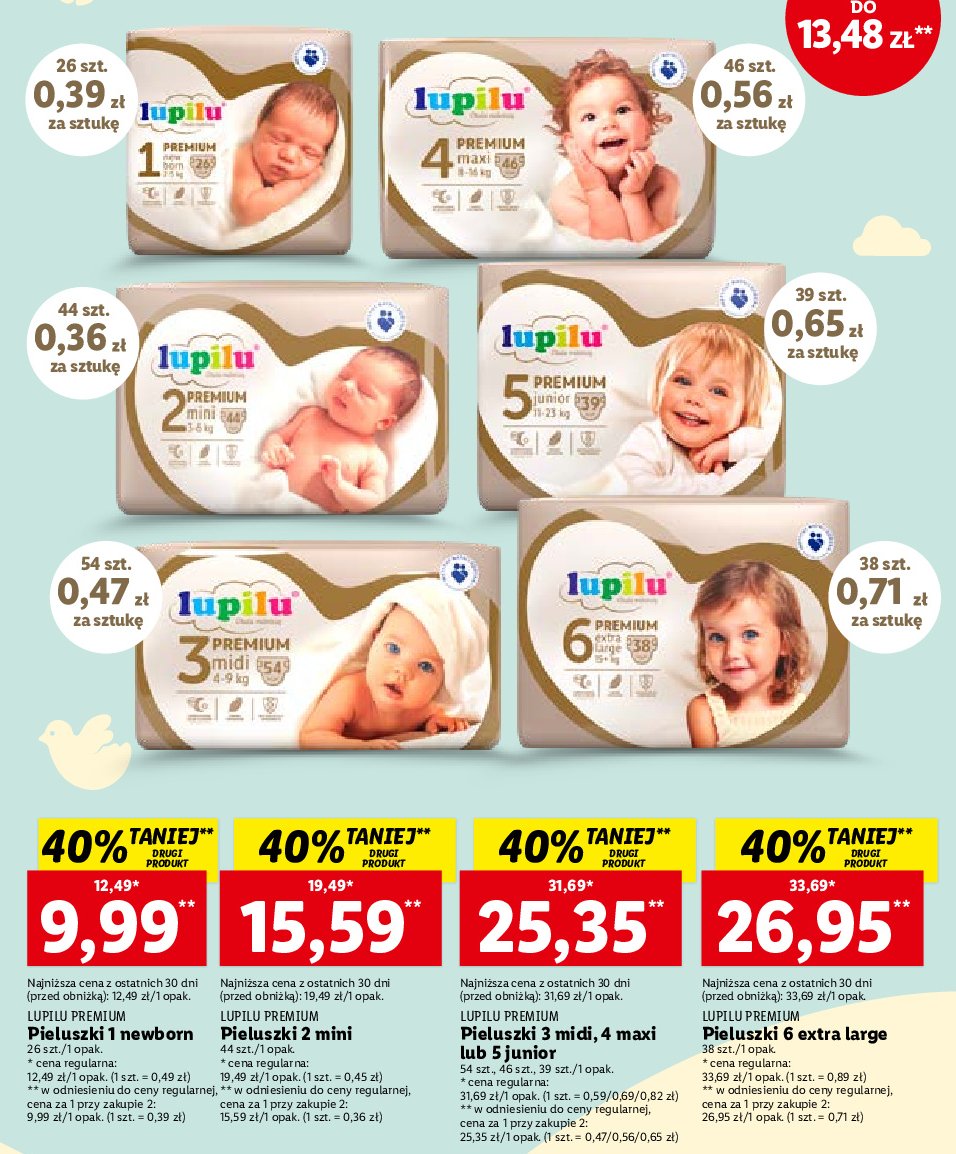 детские пеленки типа pampers