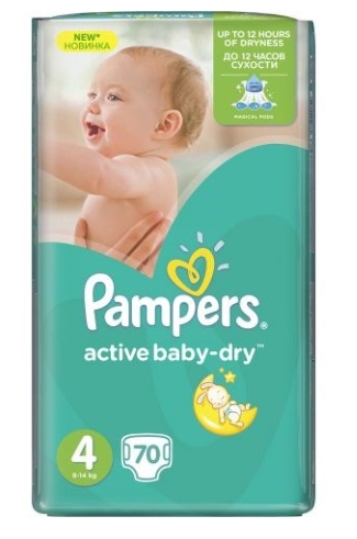 pampers wielorazowy na basen