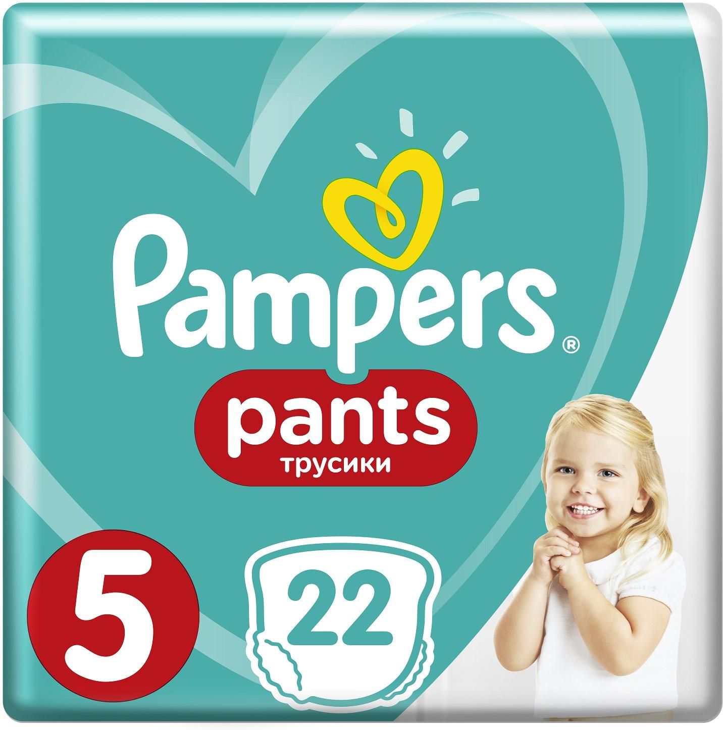 pampers pure aqua chusteczki