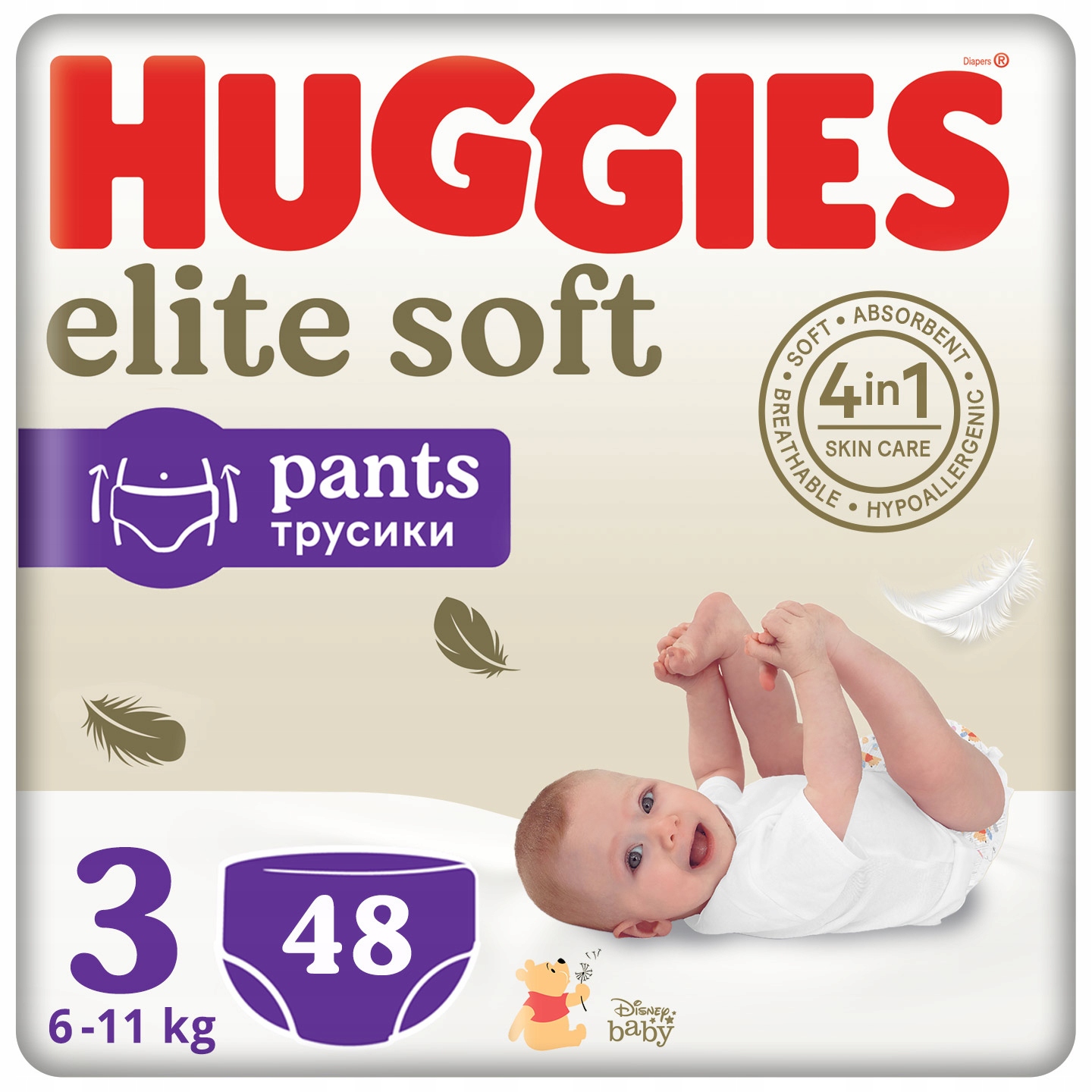 pampers pieluchy active baby 4 allegro