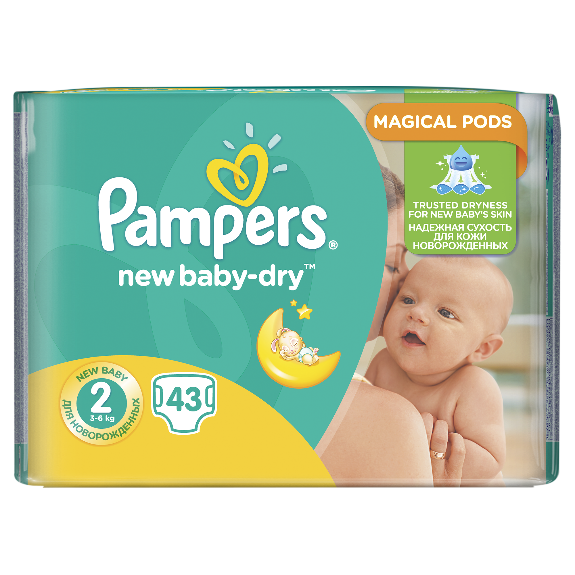 pampers premium care czym się różnią od zwykłych