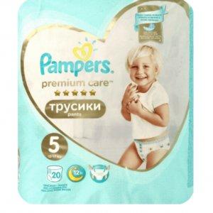 pampers 22 tydzień