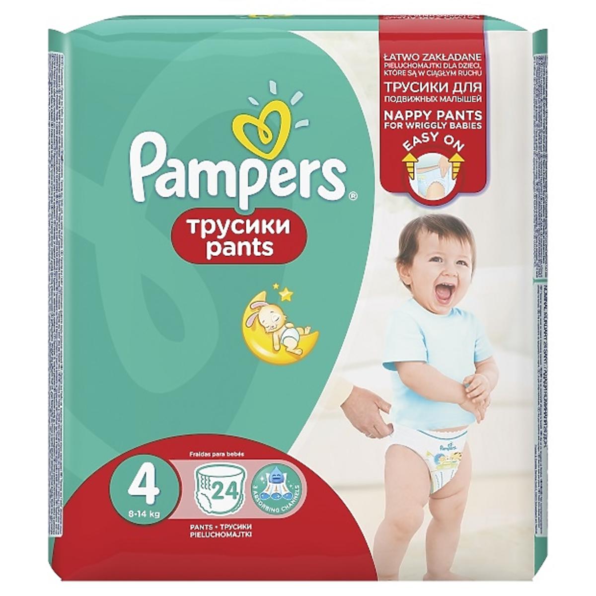 pieluchy 2 pampers