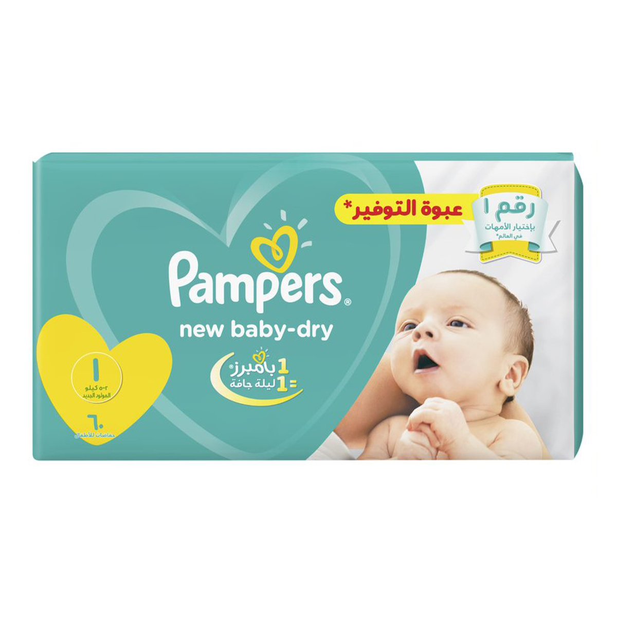 majtki pampers 5