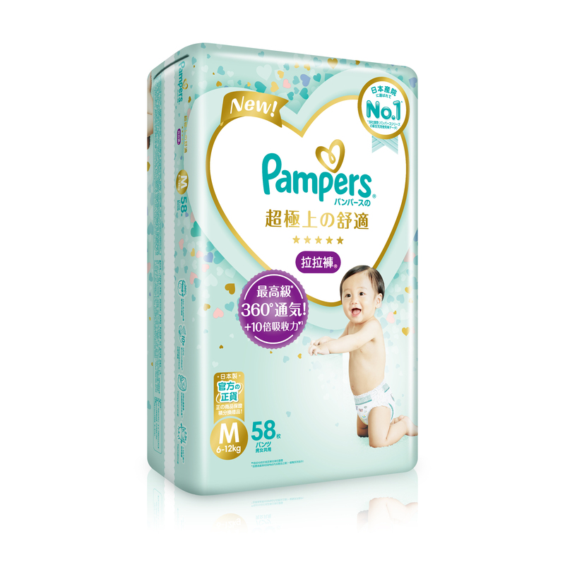 pampers procare 2 80