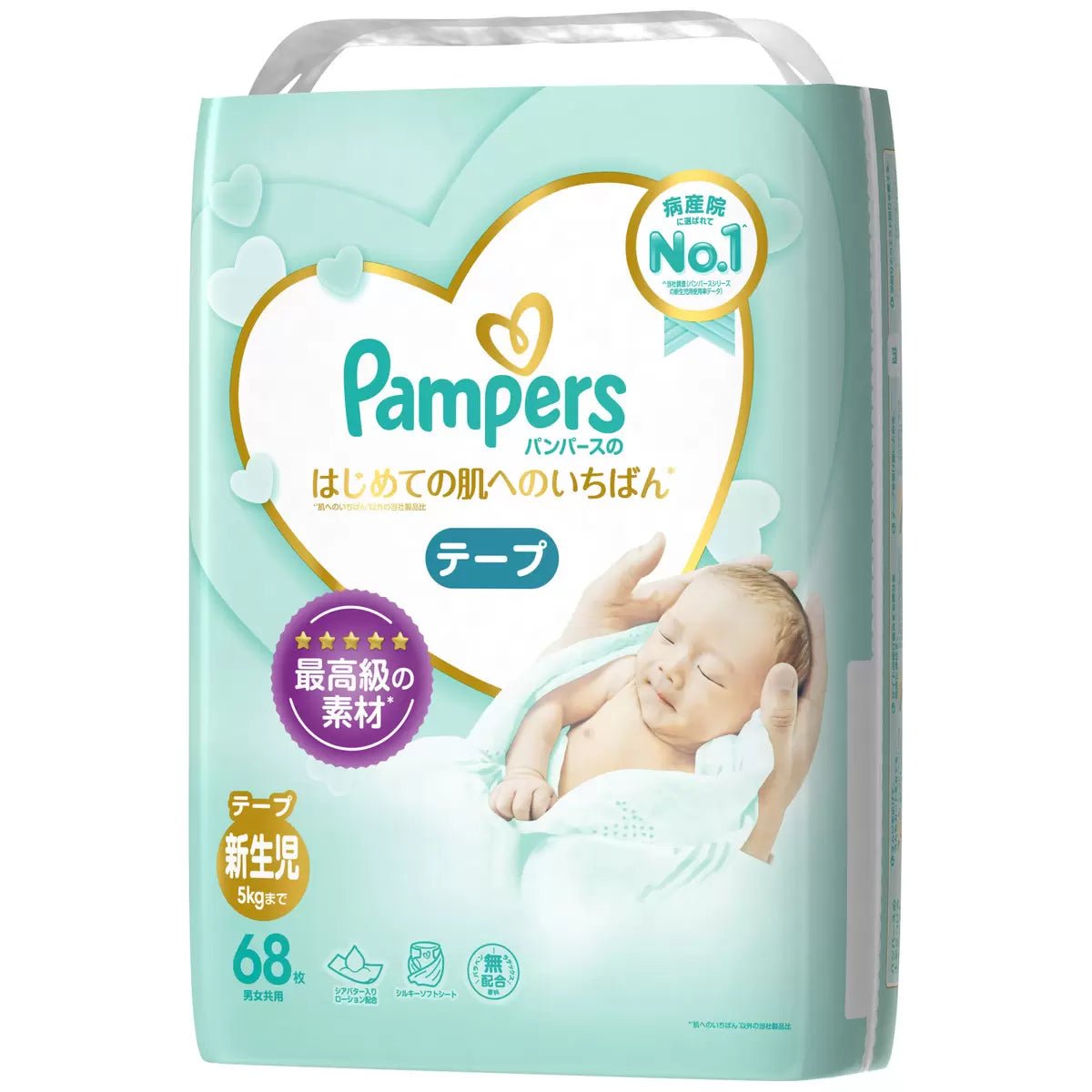 pampers active baby pieluchy 3 midi 42 szt pieluszki