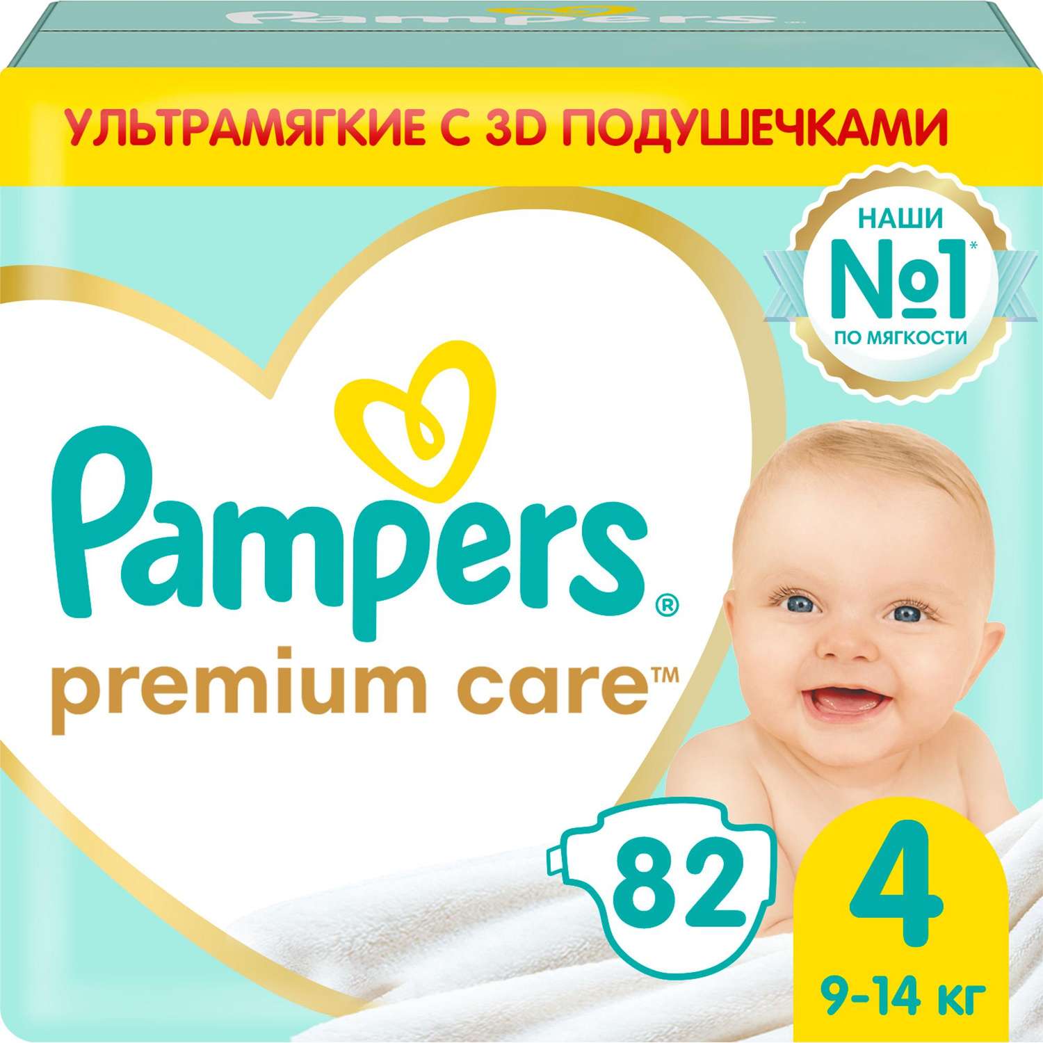 od kiedy pampers pants