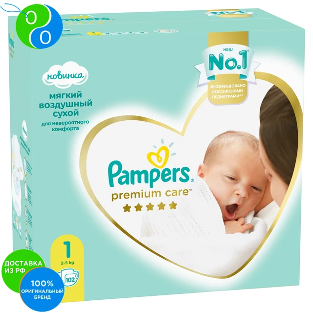 pampers akademia