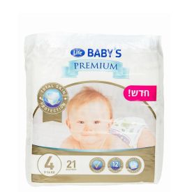 netto pieluchy pampers 3 sleep play