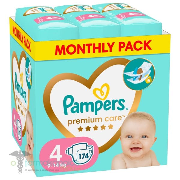 carrefour pampers mega box