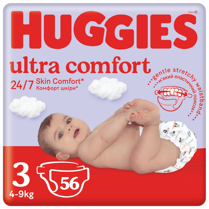 dwumiesięczne dziecko nie chce sikac w pampers