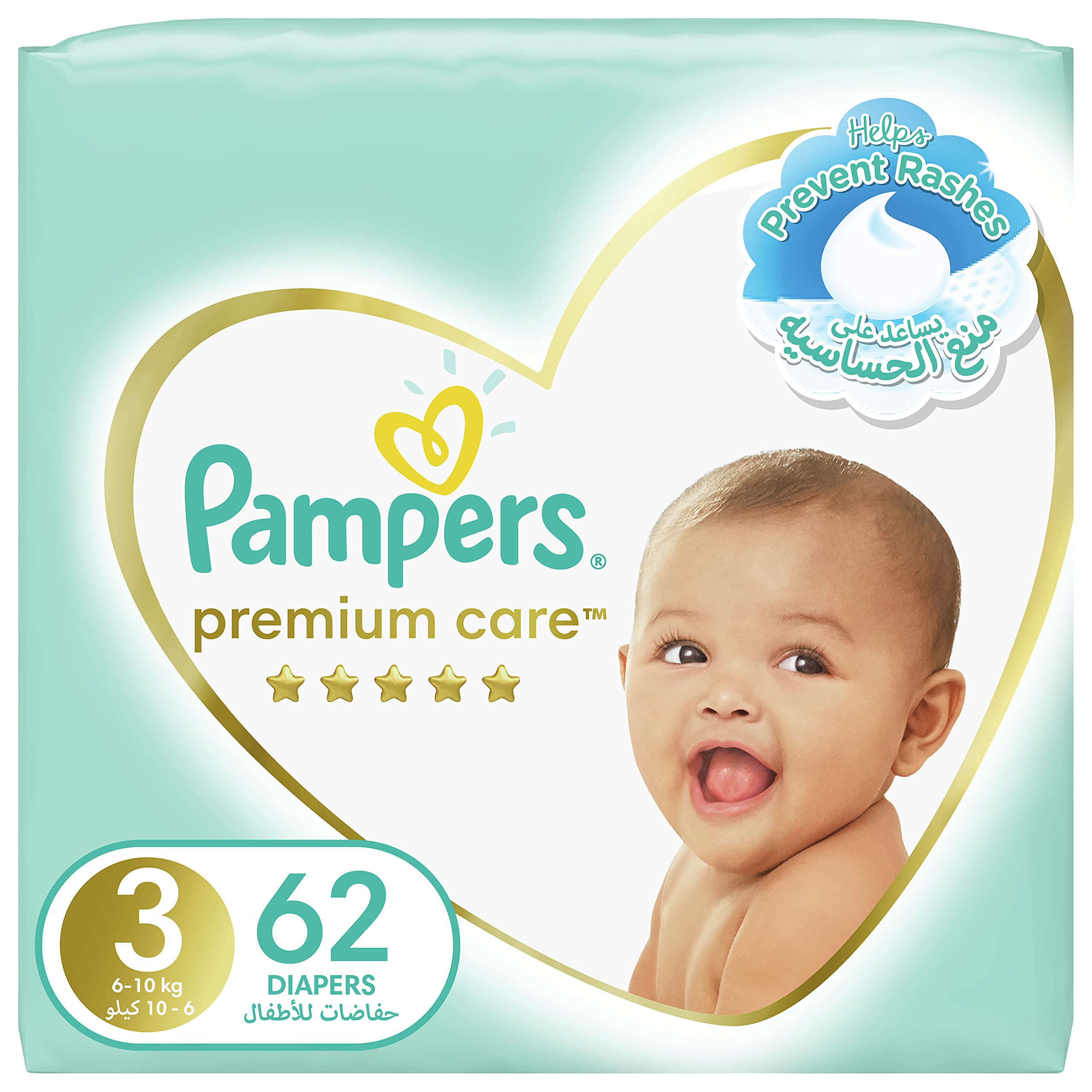 allegro pampers 6