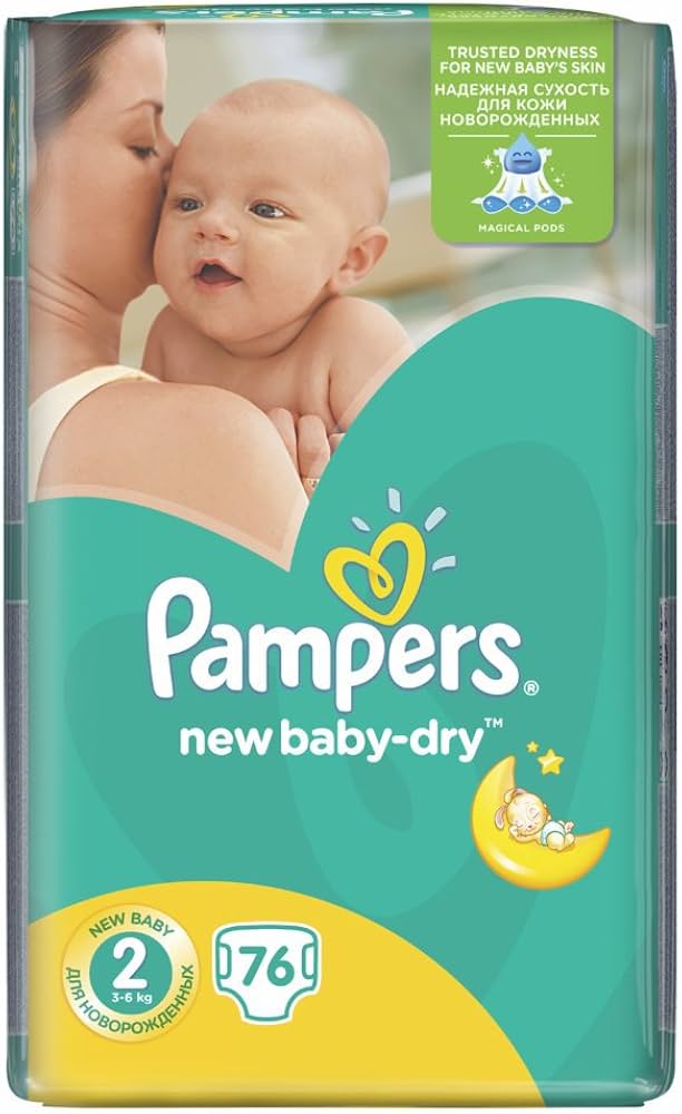 pampers czy wytrzyma cala noc