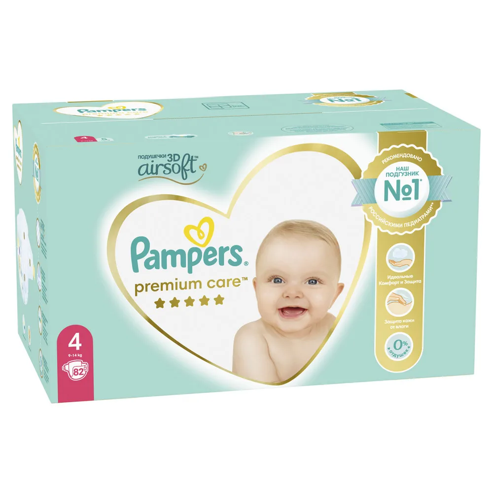 pampers premium pieluszka obrazki