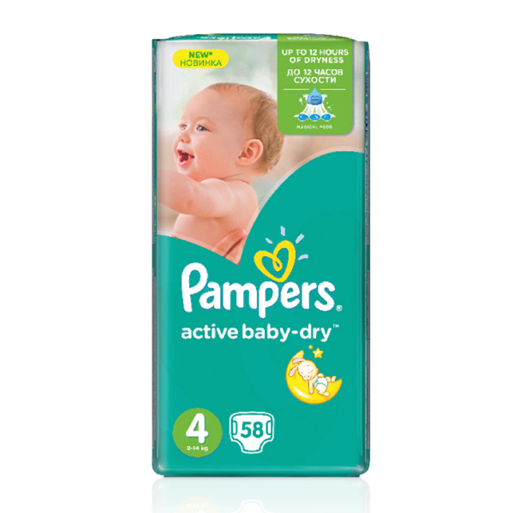 pampers acitve baby mega pack 5