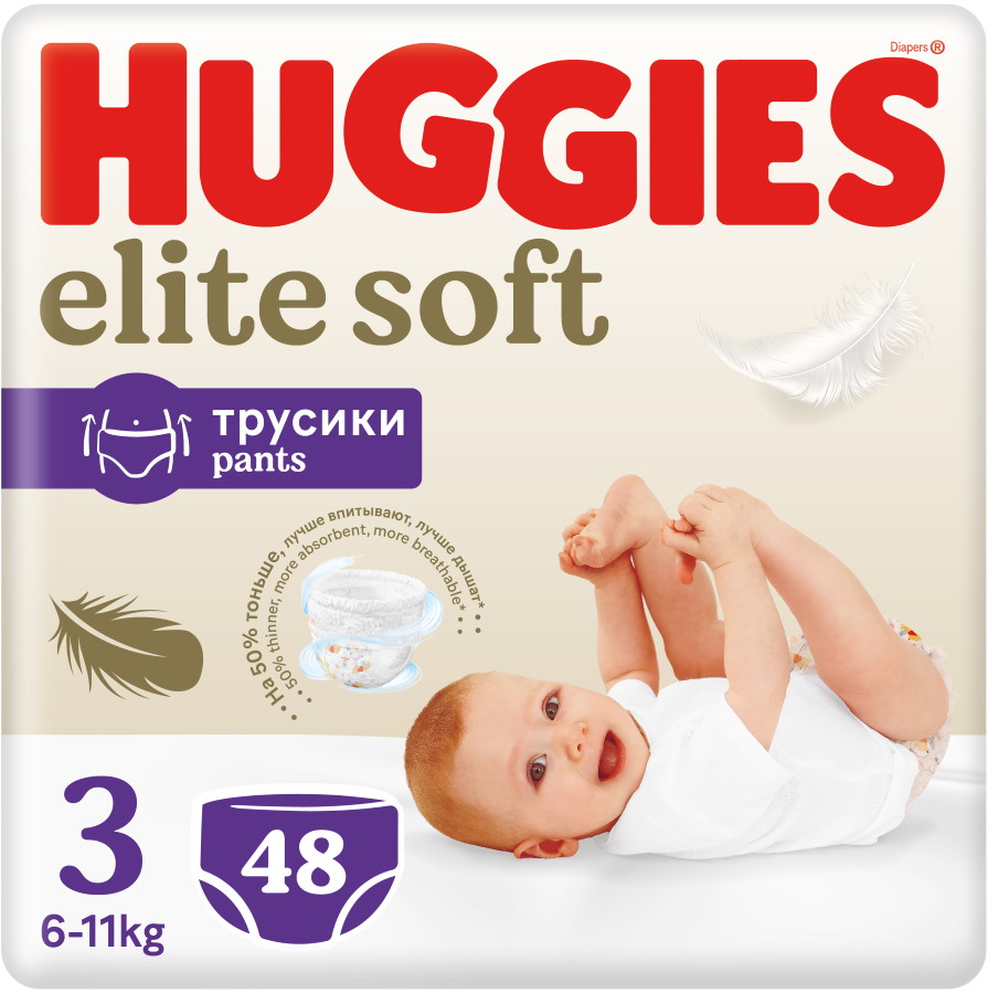 feedo chusteczki pampers