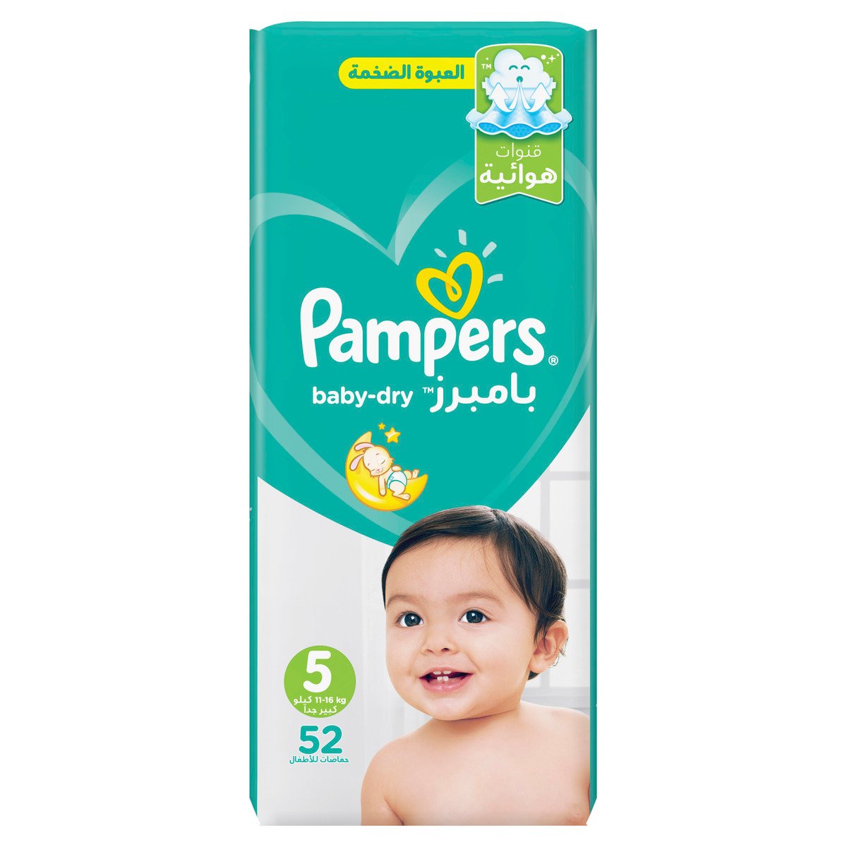 pampers pants 4 176 sztuk