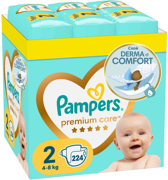 pieluchy pampers wykonanie