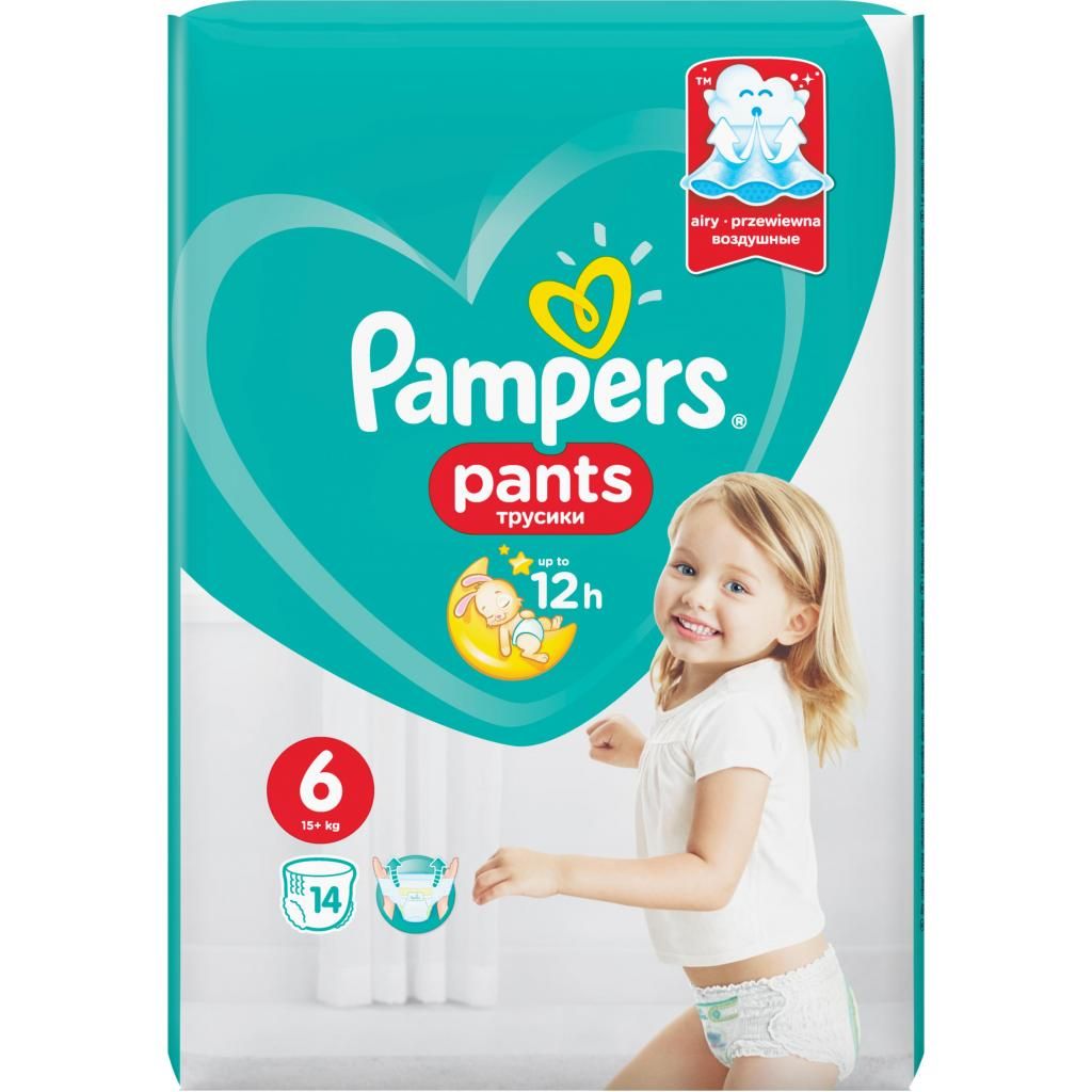 próbki pieluchy pampers