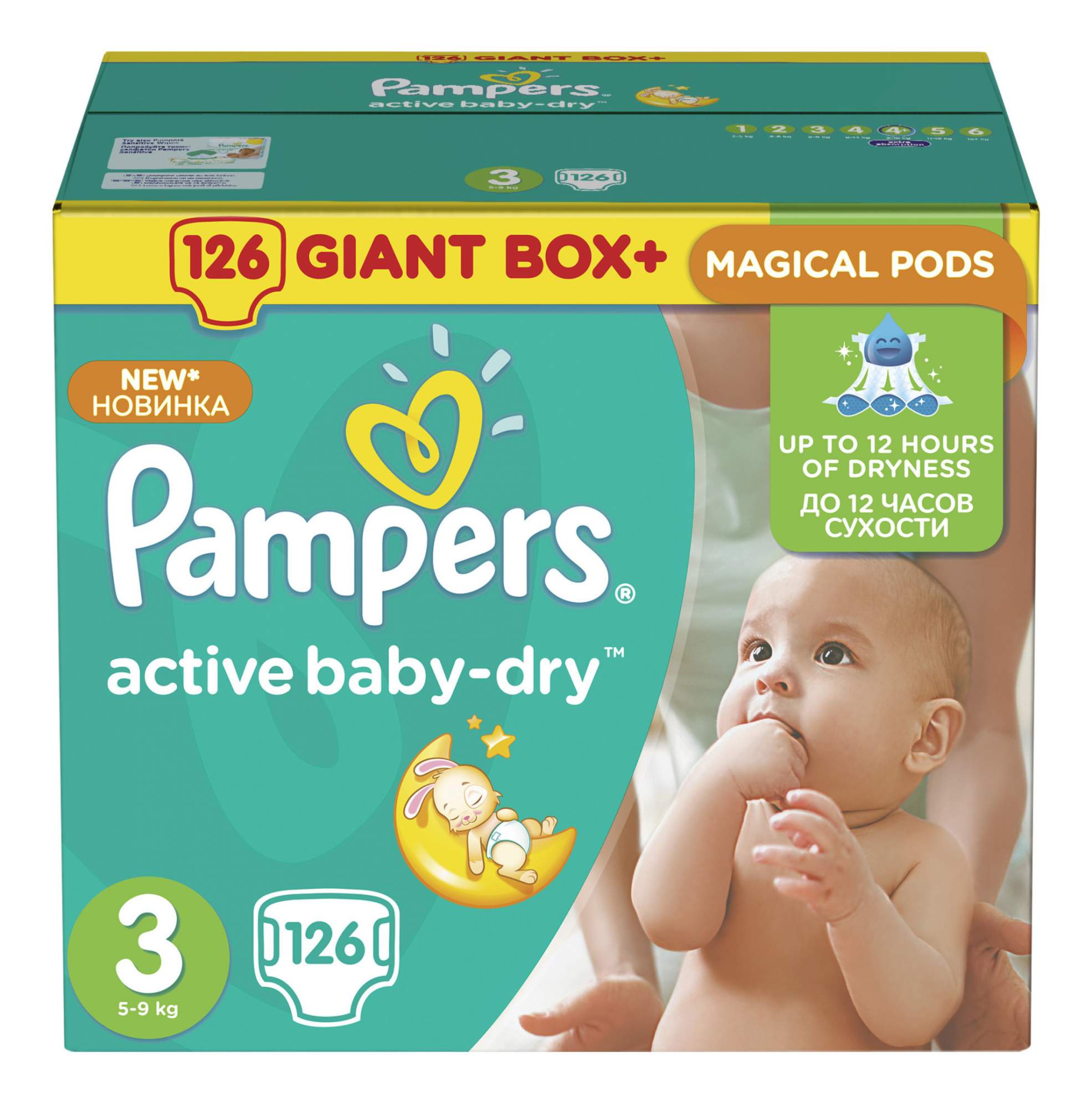 pampers p&g unilever