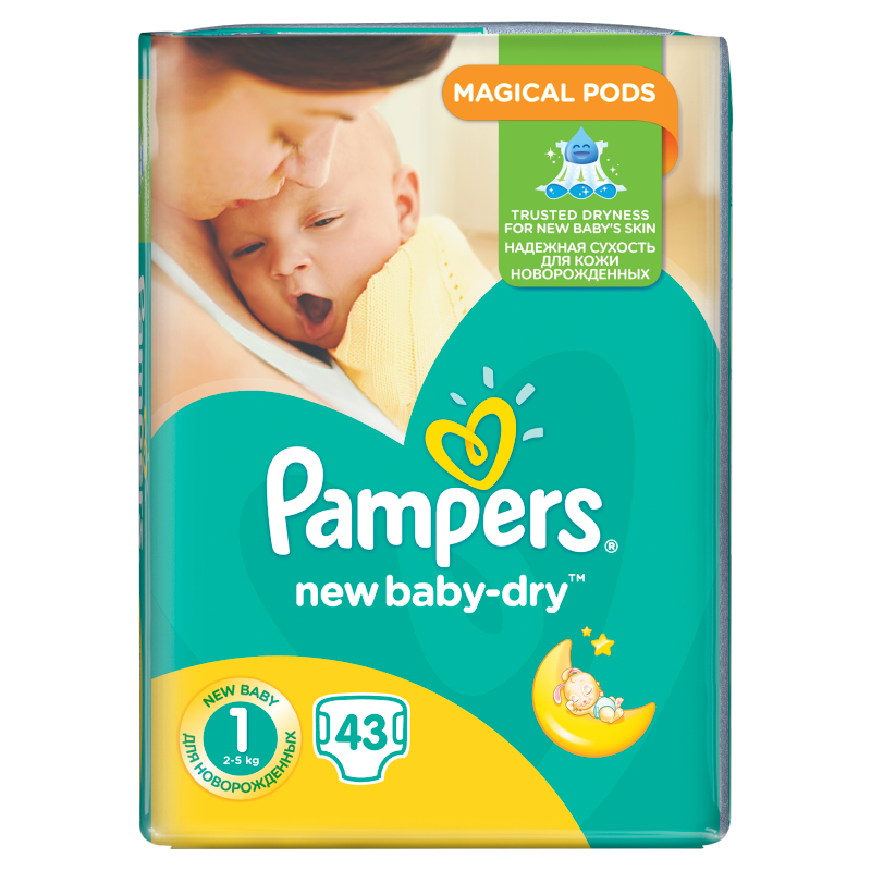 pampers miesieczny zapas