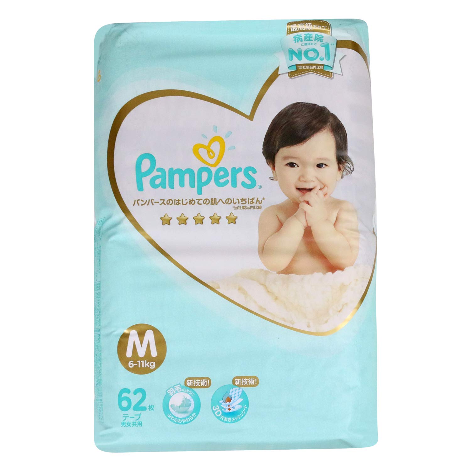 pampers splashers 10