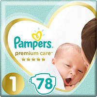 pampers 43 szt