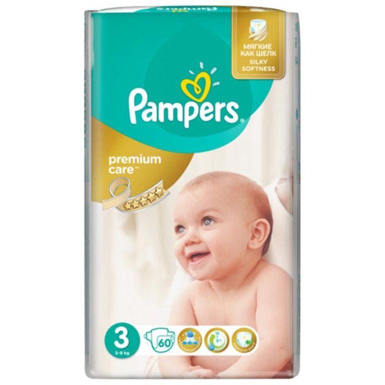 pampers prezent fisher