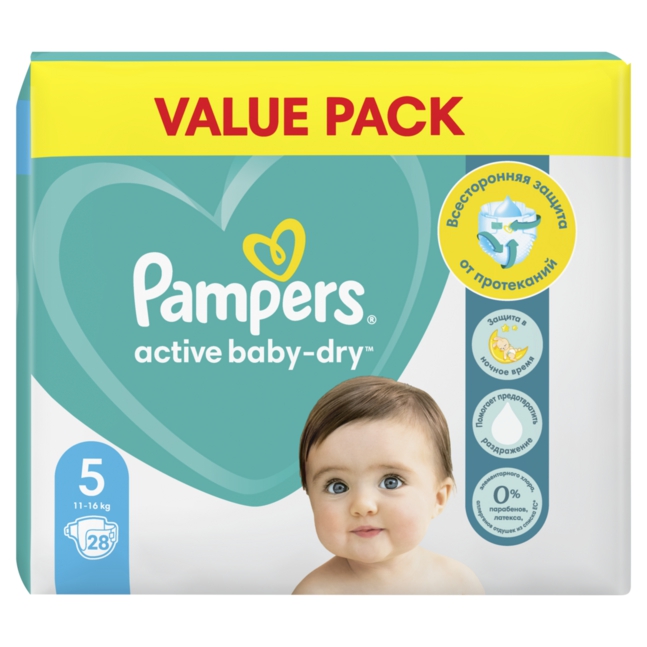 promocje pieluchy pampers 1