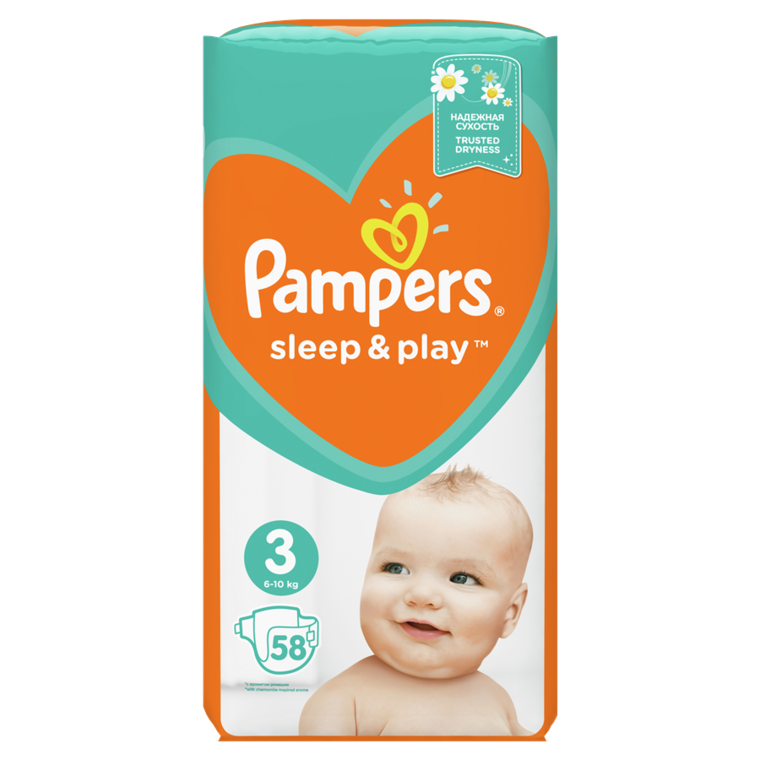 pampers premium black friday