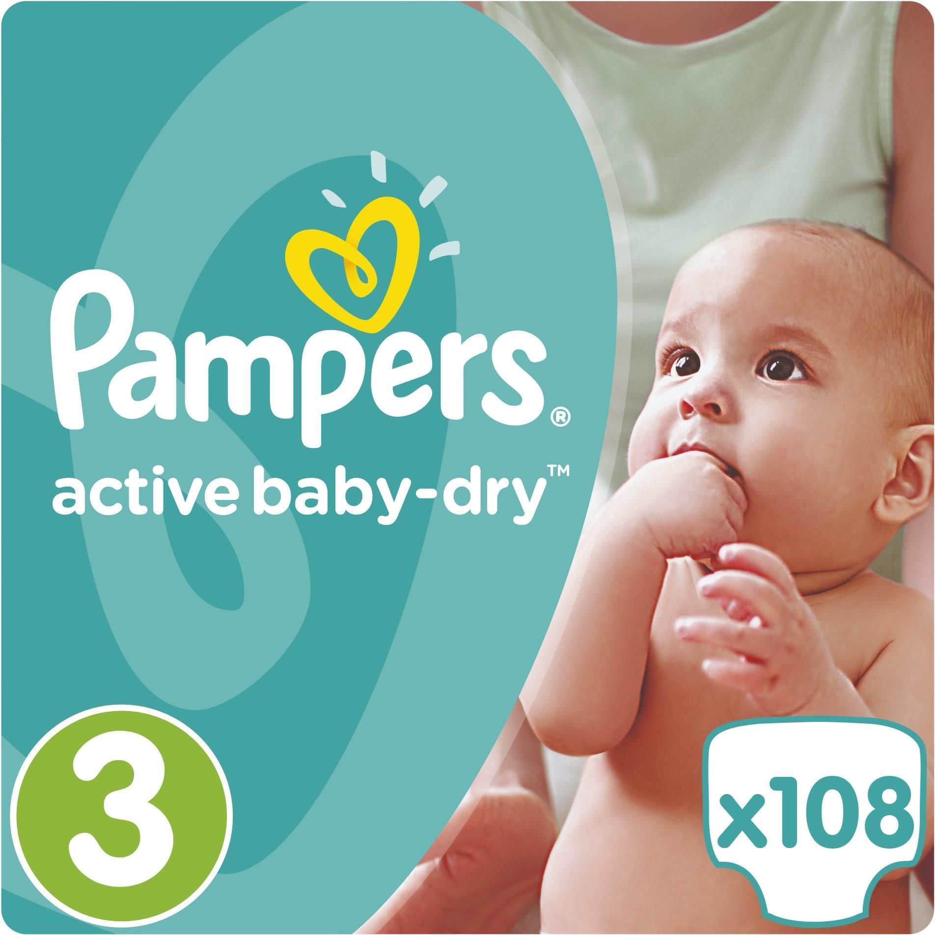 mumii pampers