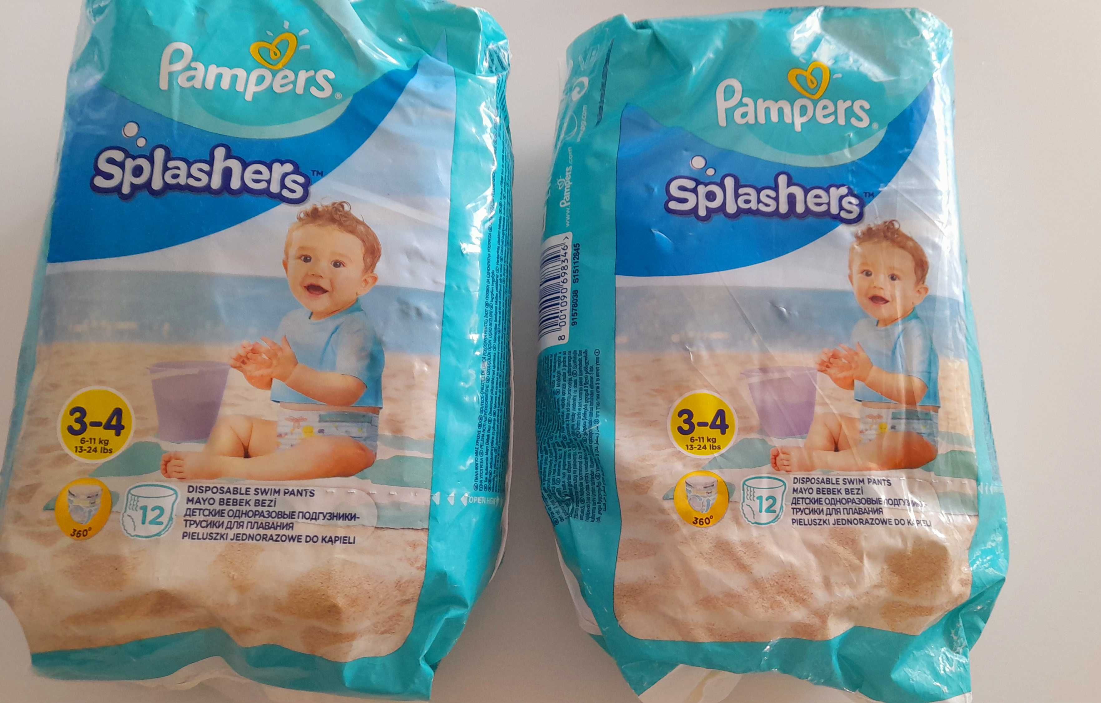 Japońskie (pieluszki podciągane) pieluchomajtki Merries PM 6-11kg 64szt