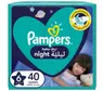 pampers pant opis