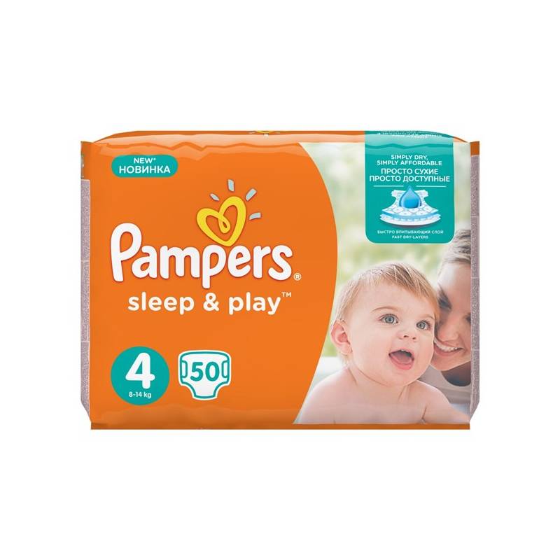 pieluchy pampers sleep&play promocja