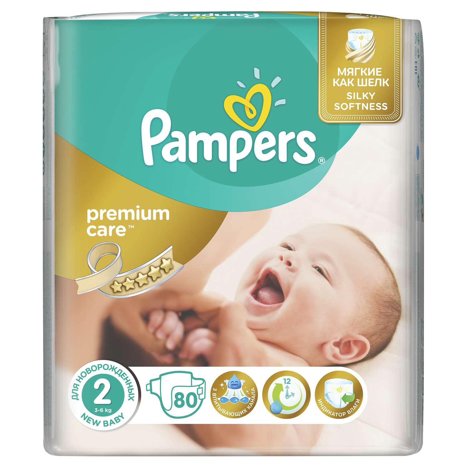 pampers pieluchomajtki pants 4